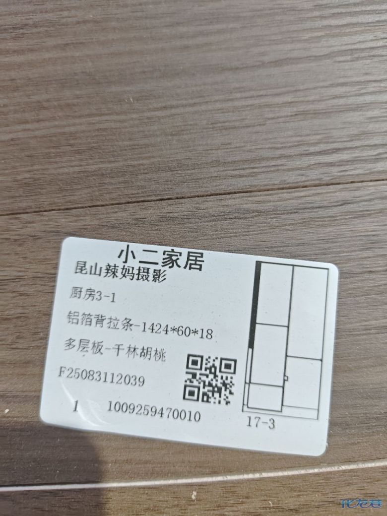 1762930596446339.jpg 14.jpg