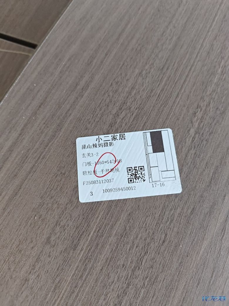 1762931176620310.jpg 12.jpg