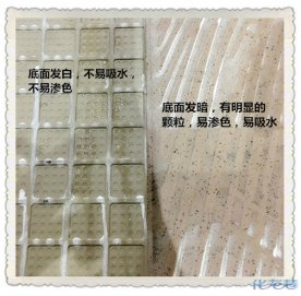 【小二講裝修】第六期：淺談瓷磚選擇，小經驗